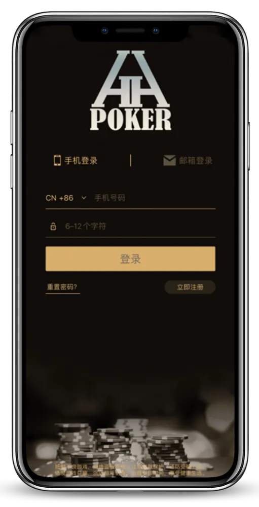 德扑圈线上app下载官网手机界面展示
